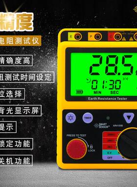 接地电阻测试仪AR4105A 防雷检测接地摇表 数字接地电阻表