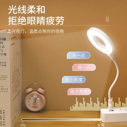 智能语音声小夜床灯人工感应卧头睡眠家用us室b新控款台灯插199电 - 图0