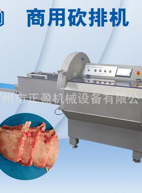 冻肉切片机JY-25K智能培根切片设备带分份功能火腿切片机