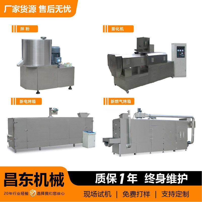 Soybean silk protein production line manufacturer provides guidance on vegetarian meat twin-screw intelligent puffing machine