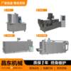 Soybean silk protein production line manufacturer provides guidance on vegetarian meat twin-screw intelligent puffing machine