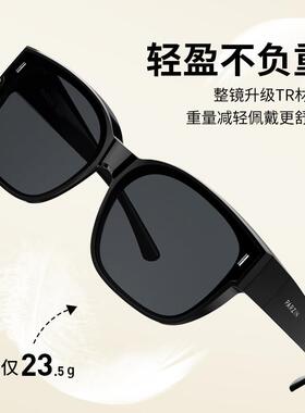 帕森2025新品偏光太阳镜套镜男范丞丞同款轻盈防晒太阳眼镜女PZ12