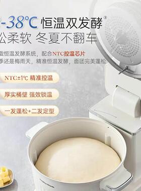 摩飞（Morphyrichards）食艺机面食机多功能厨师机和面机MR8801