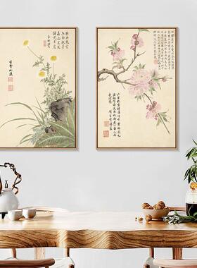 项圣谟挂画中式客厅装饰画餐室床头画新中国风花鸟LYASZ054兰卧花