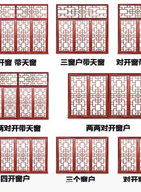 定制东阳木雕中式仿古门窗实木花格纯手工镂空隔断玄关电视背景墙