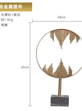 新中式客厅摆件电视柜玄关软装饰品样板房间轻奢倒影摆设工艺术品