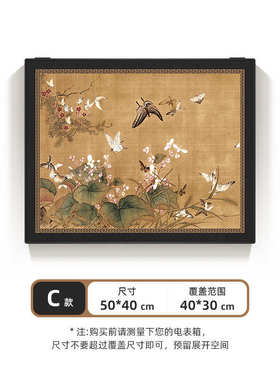 免中箱装饰画盖复古箱挂画古风盒掀打孔法式电感电表高级遮挡盖板