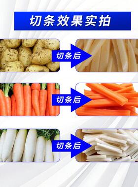 土豆薯条机电动果蔬切条机电动萝卜黄瓜蔬菜推条机土豆切条机