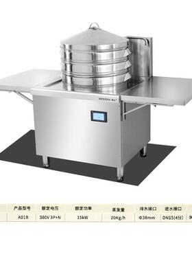 电磁蒸包炉商用不锈钢大功率立式单头蒸汽蒸包笼蒸包子馒头厂家