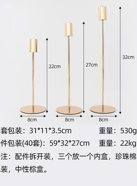 跨境欧式小烛台西餐浪漫烛光创意三件套摆件婚庆道具铁艺装饰烛台