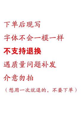 手写周岁礼卷轴生日布置挂轴装饰挂画新中式抓周画轴对联大红