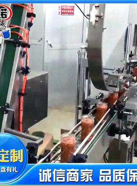 牛肉酱辣椒酱水生动加产流线香菇酱自生704产线酱料工全套设备