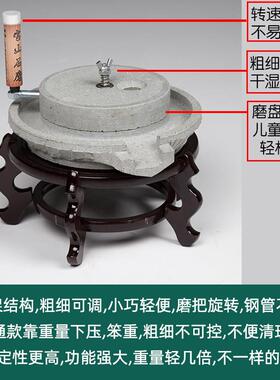 新型小石磨家用磨盘老石磨青石磨家用手工电动石磨商家用轻便款