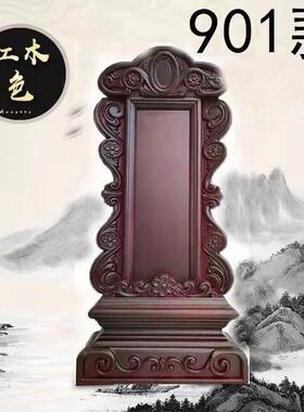 红木牌位祖宗灵位祖先牌位莲位实木排位祠堂供奉灵牌家用佛堂牌位