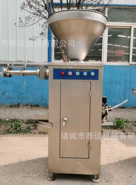 大尔滨备红肠川型味香肠加工设青岛老火腿哈真空15265673拌馅机火