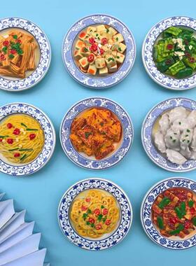 厂家直供树脂旅游盲袋冰箱贴青花瓷凉拌菜磁性贴DIY装饰冰箱贴