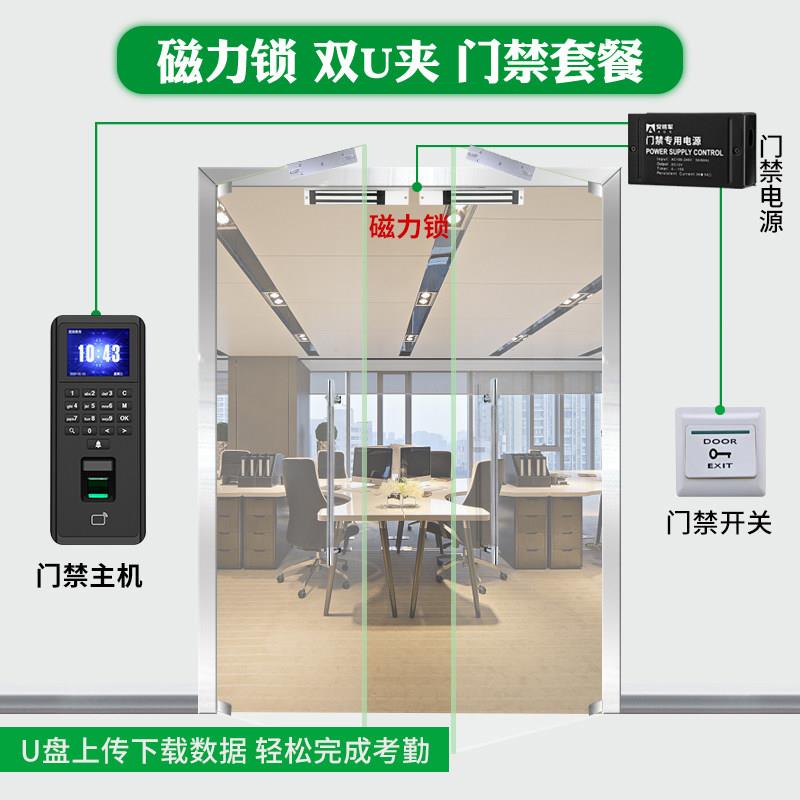 General An Attendance Fingerprint Access Control System All Office Glass Door Password Electronic Electronic Control Lock Magnetic Lock