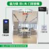 General An Attendance Fingerprint Access Control System All Office Glass Door Password Electronic Electronic Control Lock Magnetic Lock