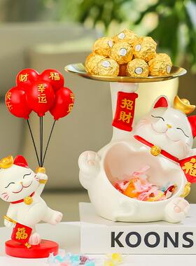 招财猫放糖果托盘前台接待店铺吧台高档轻奢水果盘摆件零时收纳新