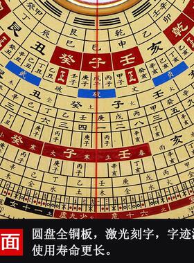 正品万福堂铝镁合金罗盘高精度专业纯铜5寸7寸8寸三元三合综合盘