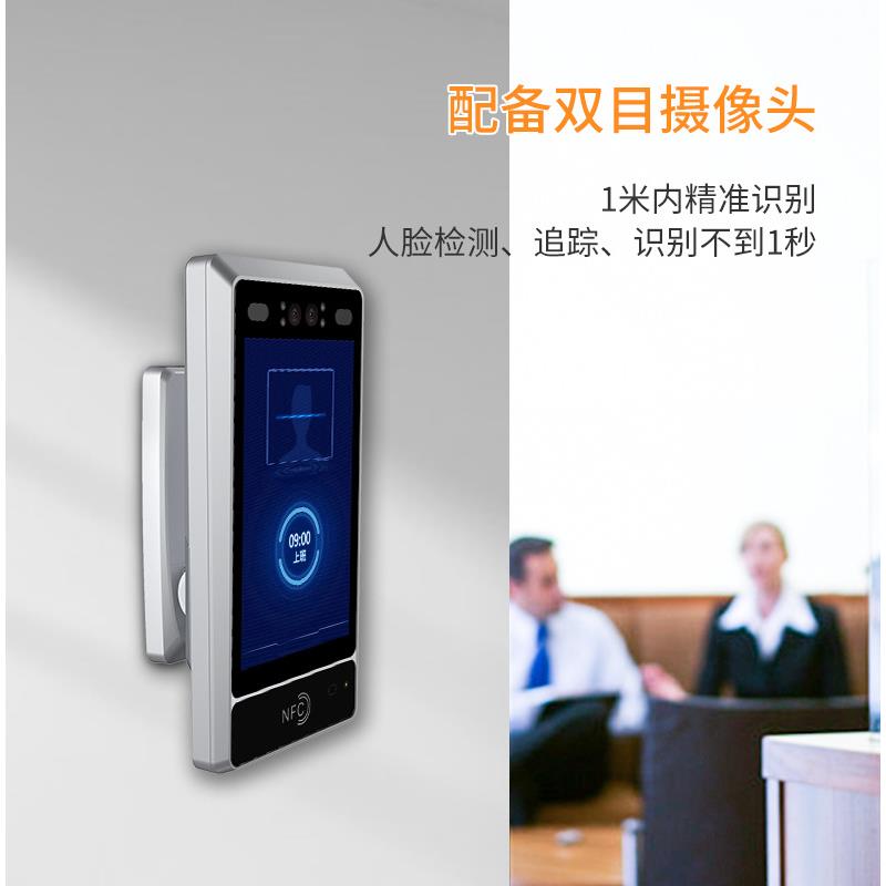 Tianbo face recognition attendance machine TPS980 construction site office attendance and punch-in all-in-one machine factory direct sale