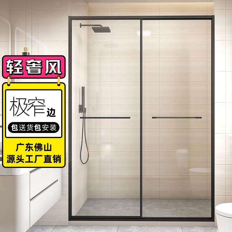 一字型极窄淋浴房卫生间干湿分离浴室隔断玻璃移门推拉门浴屏家用,淘宝优惠券,粉丝福利购,淘宝优惠卷