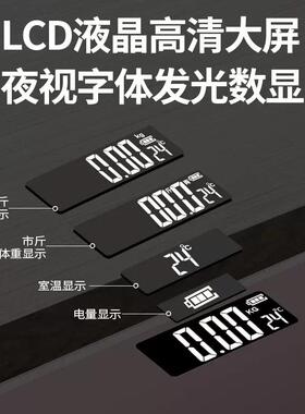 2025新款精准电子秤称体重的家用体重计高精度体重计重专用名牌款
