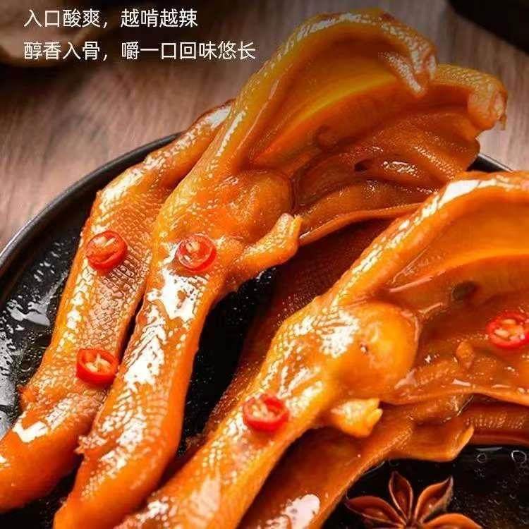 大鸭爪福建特产大只鸭掌熟食卤味香辣零食泡鸭爪休闲整箱龙岩风味,淘宝优惠券,粉丝福利购,淘宝优惠卷