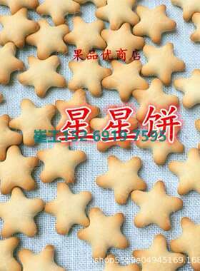 供应小熊饼干生产机械设备 酥性小熊饼干成型机 燃气饼干生产线