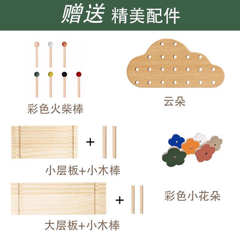 Entrance hole board custom-made storage rack cloud shape wall storage wall wall decoration partition wall hanger