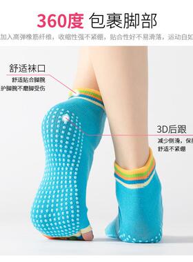 美甲脚套专用做指甲袜子光疗