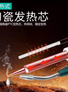 热卖内热数显手动焊锡枪80W大功率手持自动送锡电焊枪烙铁套