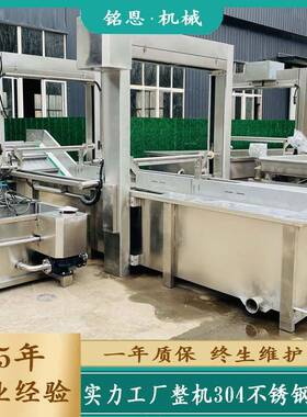 铭恩德州扒鸡整鸡解冻线水浴式预解冻设备扒鸡加工设备解冻机