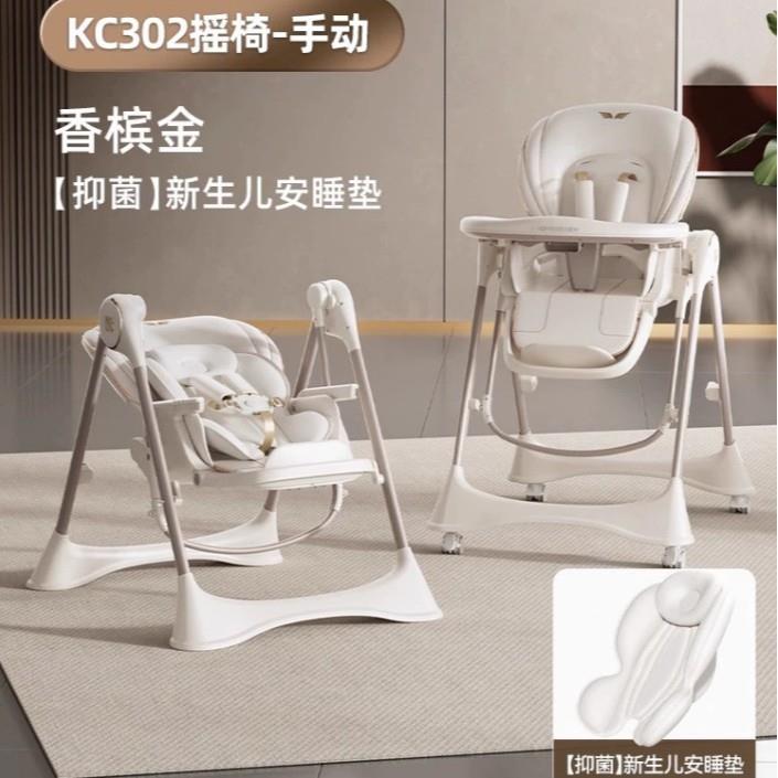 Kaman Baby Dining Chair Baby Dining Chair 775 Available Folding Table Folding Children