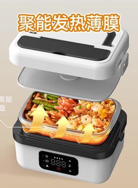 上班族学生智能多功能保温无线电煮锅充电式加热饭盒蓄电式免注水
