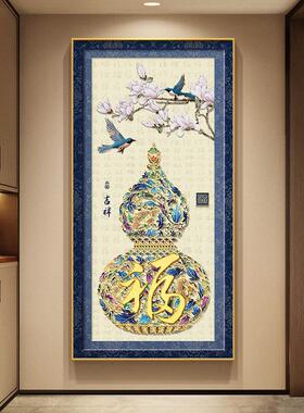 葫芦福字进门玄关装饰画新中式珐瑯彩入户挂画喜庆红色走廊壁画灯