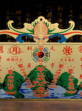 新款直销铜八卦镜彩绘天官赐福五福临门配中国结摆件挂件挂门家居