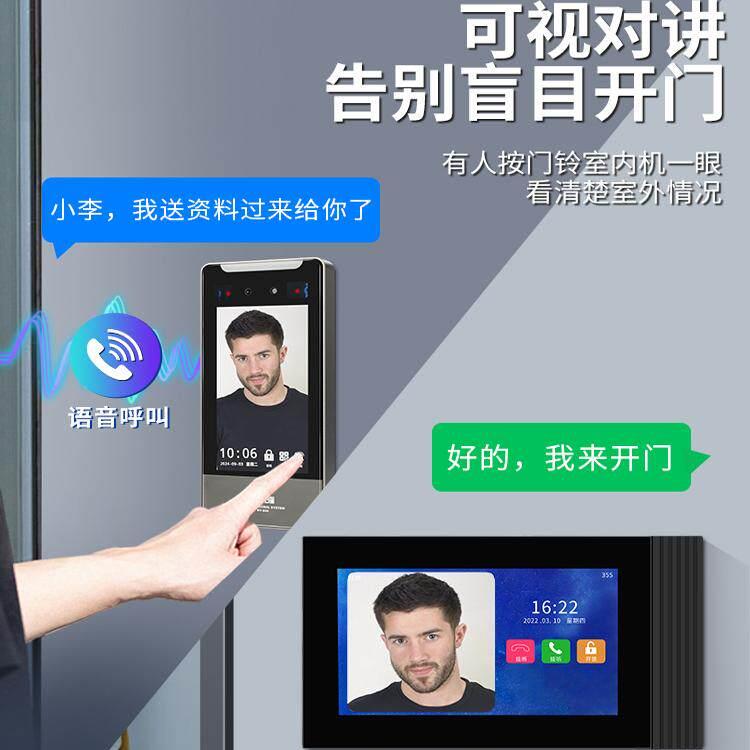 KOB face recognition video intercom doorbell home monitoring villa access control building visual all-in-one machine set