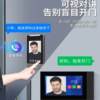 KOB face recognition video intercom doorbell home monitoring villa access control building visual all-in-one machine set