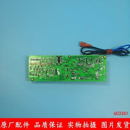 全新电饭煲配件电源电路主控制板MB-WFS5017TM WFS5017TM - 图2