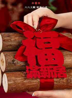 财源滚滚乔迁柴火摆件之喜木柴入