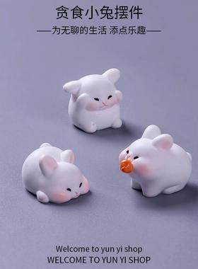 创意可爱觅食小兔子微景观公仔 园艺DIY装饰品配件桌面迷你小摆件