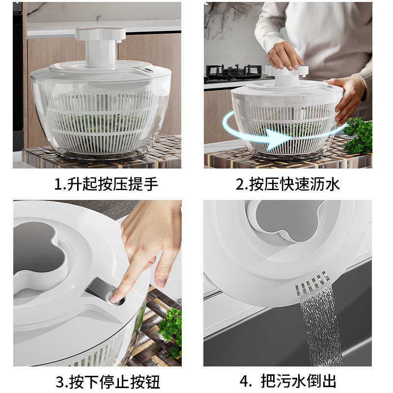 按压式旋转蔬菜脱水器厨房小工具沥水沙拉篮家用大容量果蔬脱水器,淘宝优惠券,粉丝福利购,淘宝优惠卷