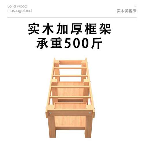 实木美容床美容院专用按摩推拿理疗家用采耳带洞SPA艾灸床美睫床 - 图1