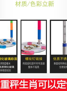 宝宝儿童身高体重测量仪一体机电子称重器精准幼儿园体检秤可折叠