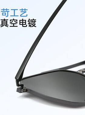 百世芬新款98001超轻铝钛偏光太阳镜大码男士时尚双梁飞行员墨镜