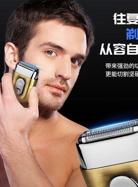 男士电动剃须刀数显迷你往复式磁吸三刀头便携合金刮胡刀跨境