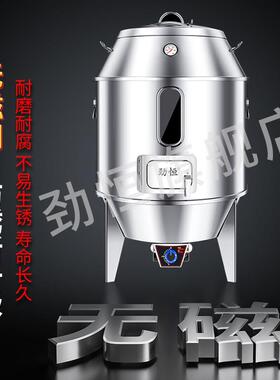 烤鸭炉全钢木炭燃气烤烤箱商用烧鸭鹅鸡炉烤炉SKXT11-A广东烧炉炉