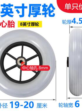 电动轮椅配件大全前轮轮子8寸200x50前小轮10寸10x2万向轮实心胎