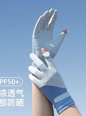 潜水手套女防晒冰丝浮潜装备手套游泳冲浪手套长版男防割露指抓鱼